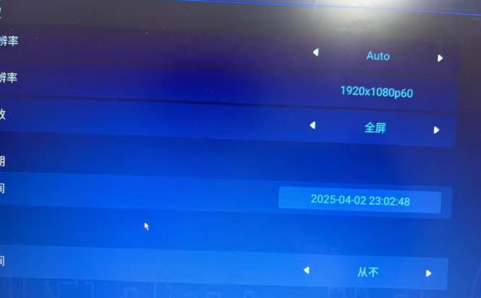 炫影SY900Pro移动云盒(RK3528) 免拆刷机包