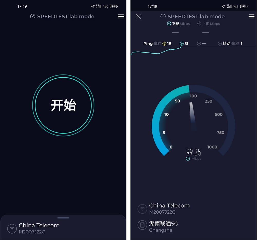 安卓 Speedtest v6.4.0 纯净测速软件